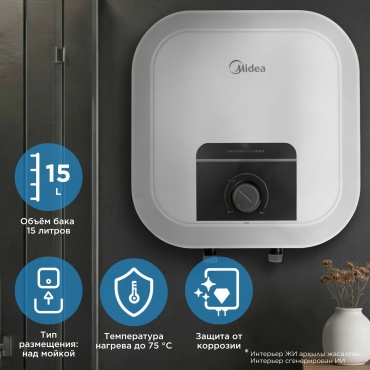 Водонагреватель накопительный Midea MWH15-20MVD1O(CIS)W 15 л белый