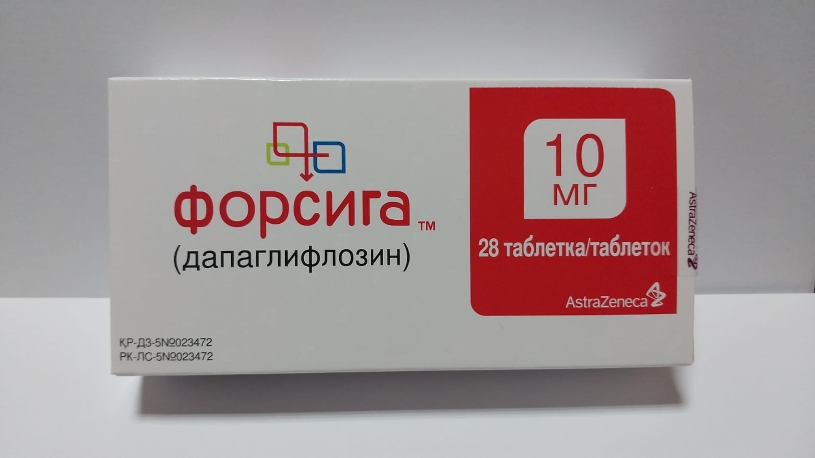 Форсига таблетки 10 мг 28 шт