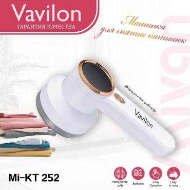 Машинка Vavilon от аккумулятора, кол-во насадок: 1
