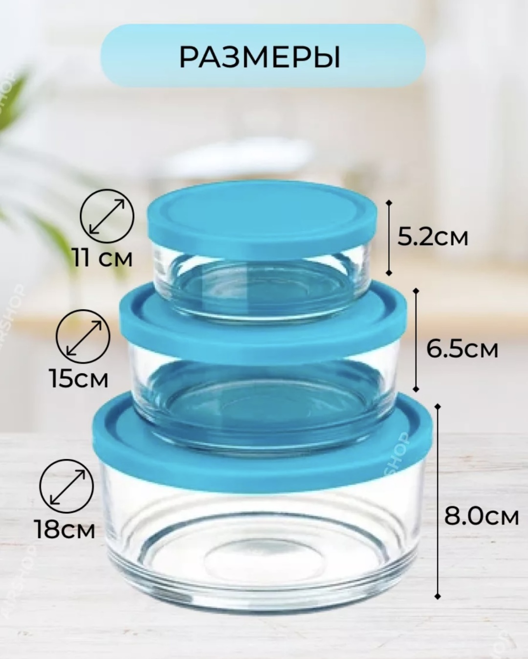 Набор контейнеров 30354156_092185056 Family Store 6 шт, стекло