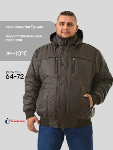 Демисезонная куртка Dekon's хаки