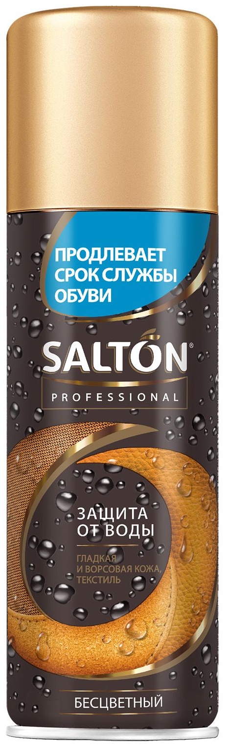 Salton пропитка бесцветный, Salton Professional Защита от воды для кожи и текстиля, 235 мл
