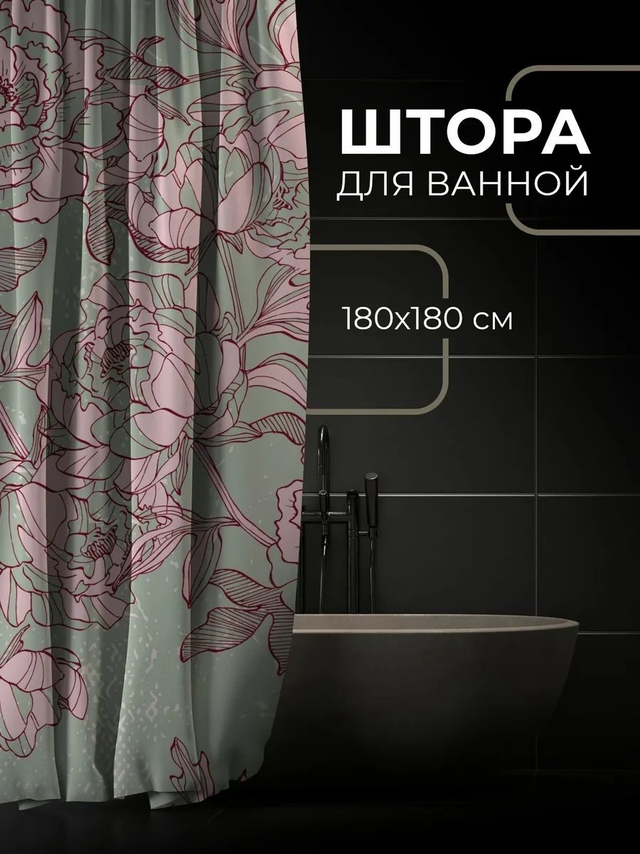 Штора для ванной 901600642 180x180 розовый, ткань