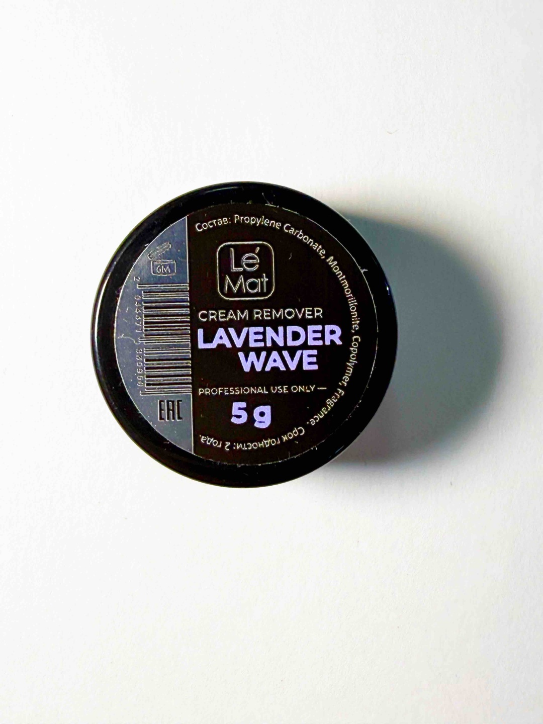 Le Mat ремувер для ресниц Lavender Wave 5 г