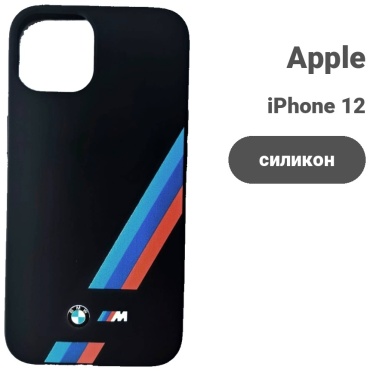 Чехол для Apple iPhone 12, iPhone 12 Pro черный
