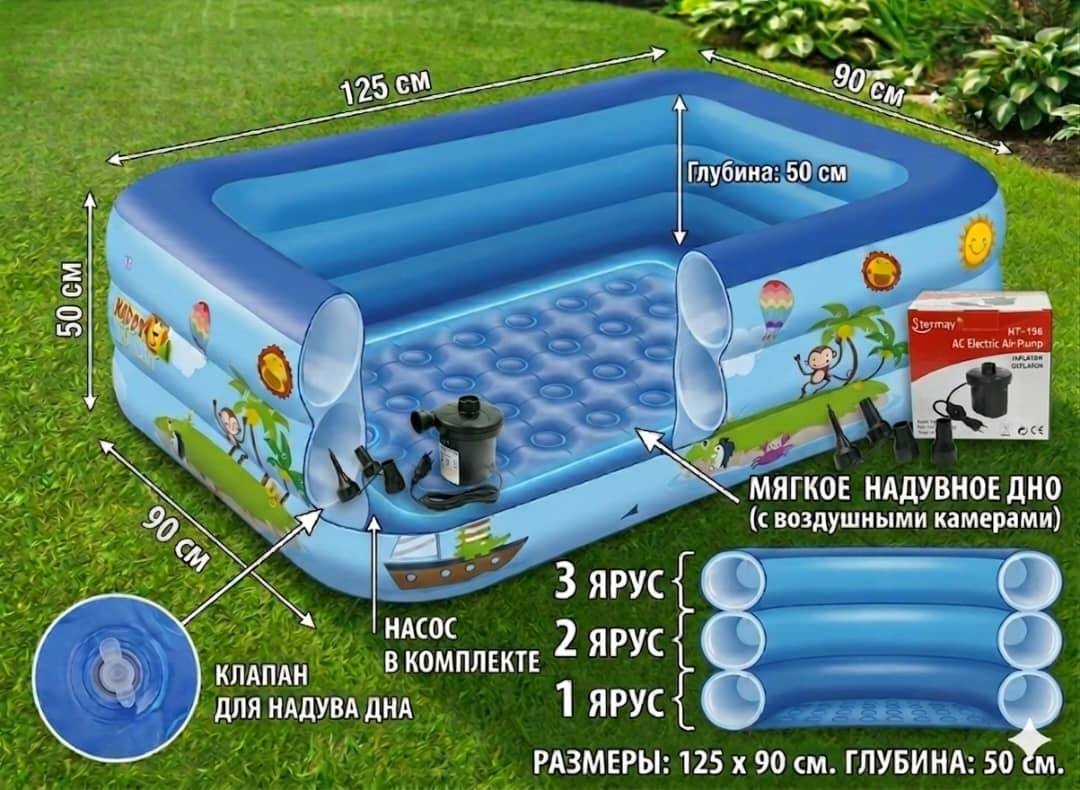 Бассейн надувной 125-90-50, 125x90x50 см