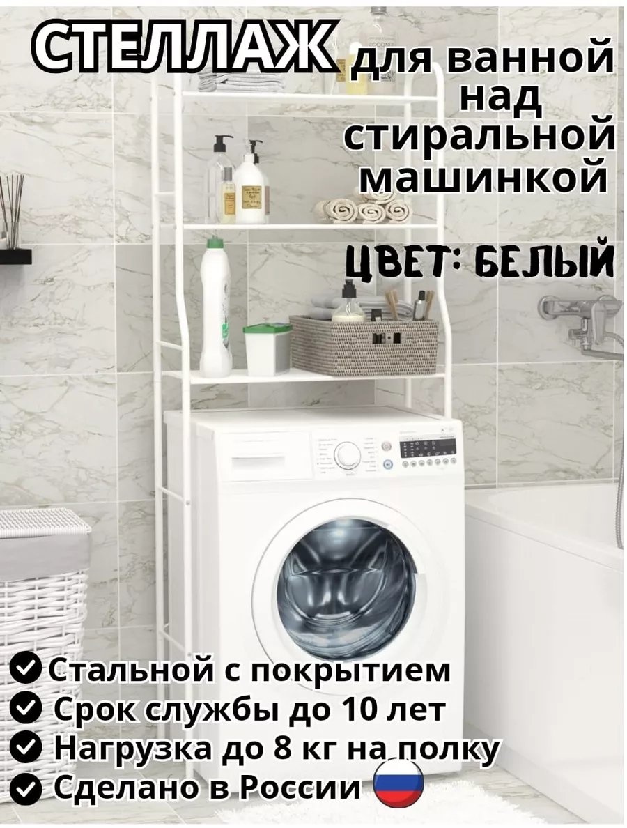 Органайзер 242925892 1 шт, нержавеющая сталь