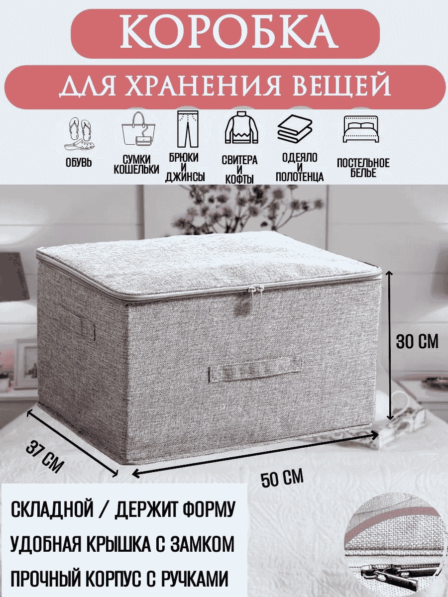 Home Design органайзер универсальное серый, 1 шт