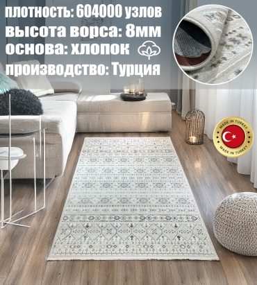 Ковер Yusuf Hali 100x200 см, короткий ворс, Турция