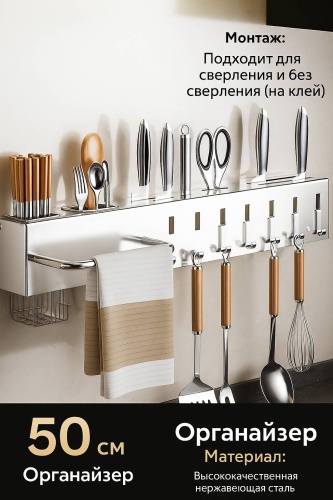 Держатель нержавеющая сталь, ПВХ
