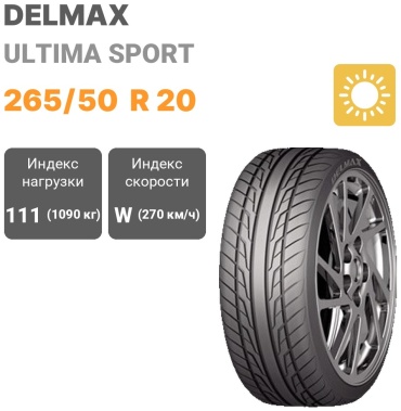 Delmax Ultima Sport 265/50 R20 111W