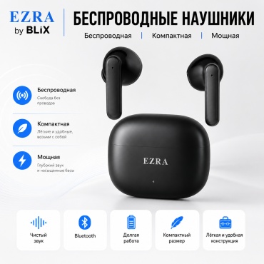Наушники BLIX EZRA TWS58 черный