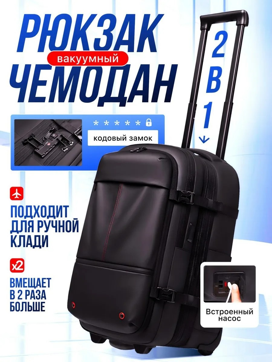 Рюкзак BatHouse пластик, текстиль черный