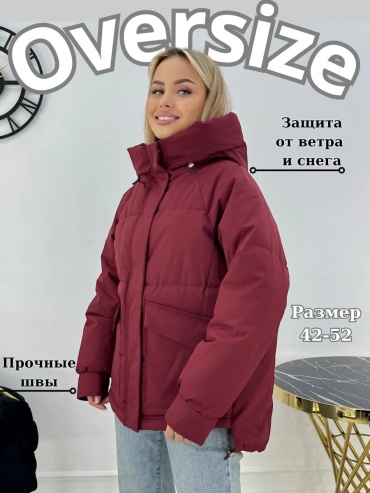 Демисезонная куртка Winstyle бордовый