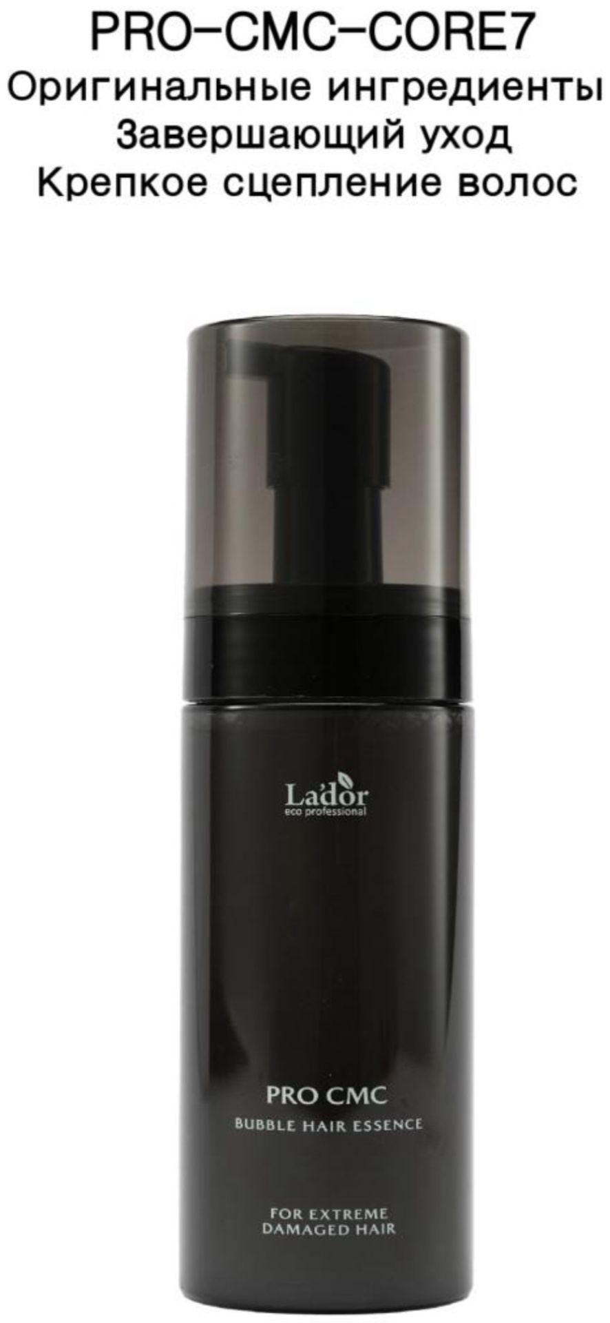 Lador CMC эссенция 150 мл