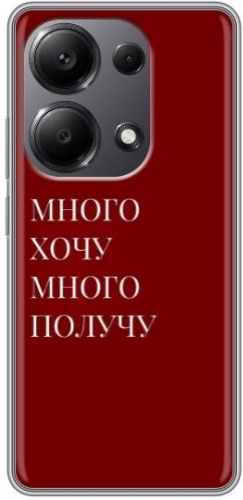 Чехол для Xiaomi Redmi Note 13 Pro 4G рисунок