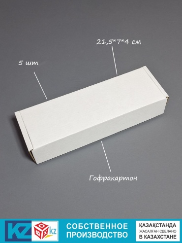Набор коробок Fortress box 5 шт, 21.5х7х4 см