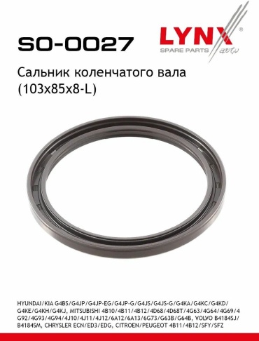 LYNXauto сальник коренной S0-0027
