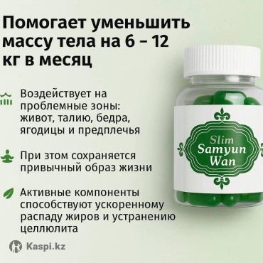 Маска для сна пластик 1 шт