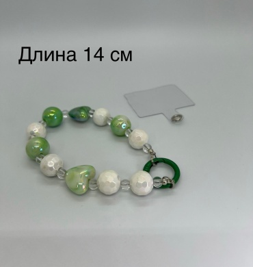 Сотуар для телефона бусы универсальная светло-зеленый