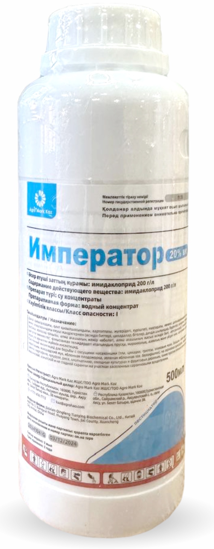 Инсектицид Император 20% 500 мл