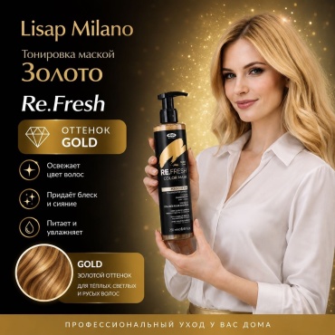 Маска для волос тонирующая золотой Lisap Milano Re Fresh