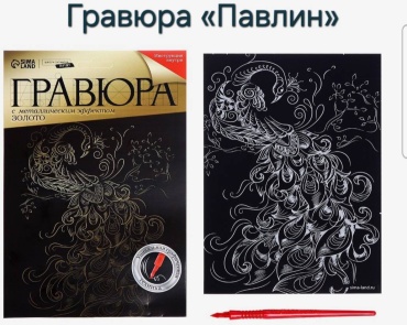 Гравюра Павлин 21x15 см