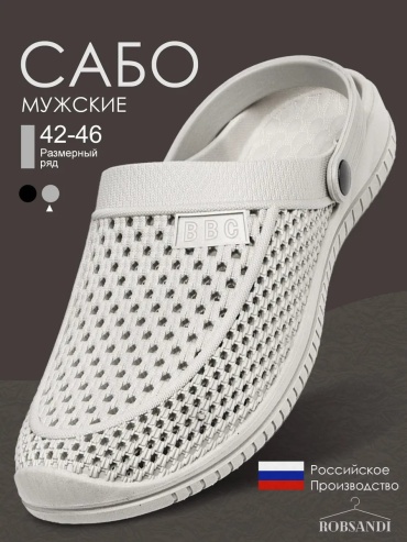 Резиновые сапоги серый
