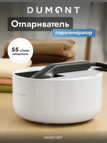 DUMONT DMGS-1007 белый, черный