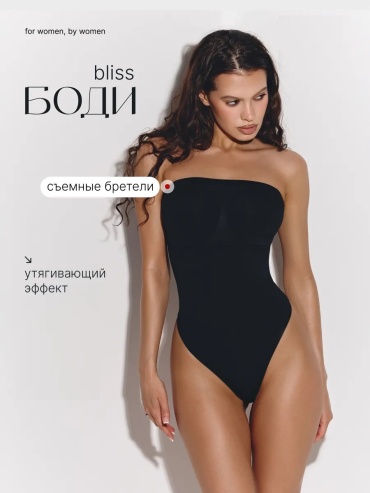 Боди LARKO черный