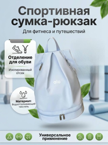 Рюкзак MilaKamilla оксфорд серый, голубой
