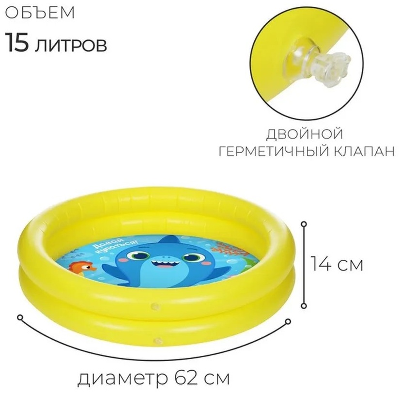 Бассейн надувной 878438323, 62x62x14 см
