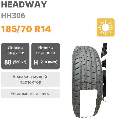 Headway HH306 185/70 R14 88 H без шипов