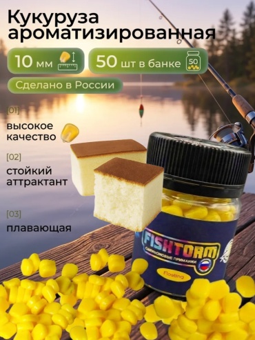 987974648 есть 0.3 кг