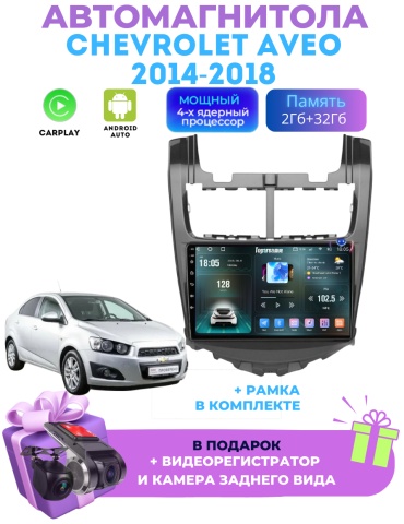 DELUXEAUTO DK7 Chevrolet Aveo 2014-2018 2Gb+32Gb+камера заднего вида в штатное место Chevrolet