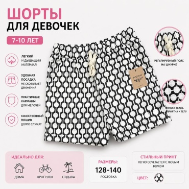 Повседневные шорты Kids wear серый