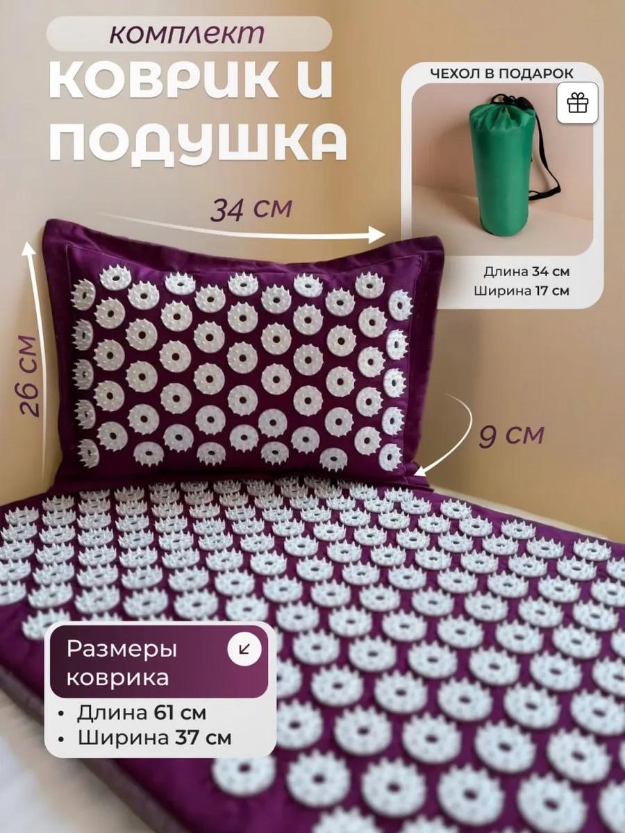 Массажер 338000878 подушка 3D-массаж