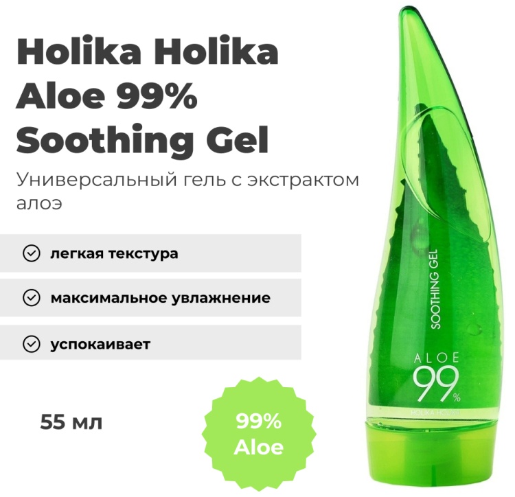 aloe vera face before after Aloe Vera Face Wash Mousse main image 1