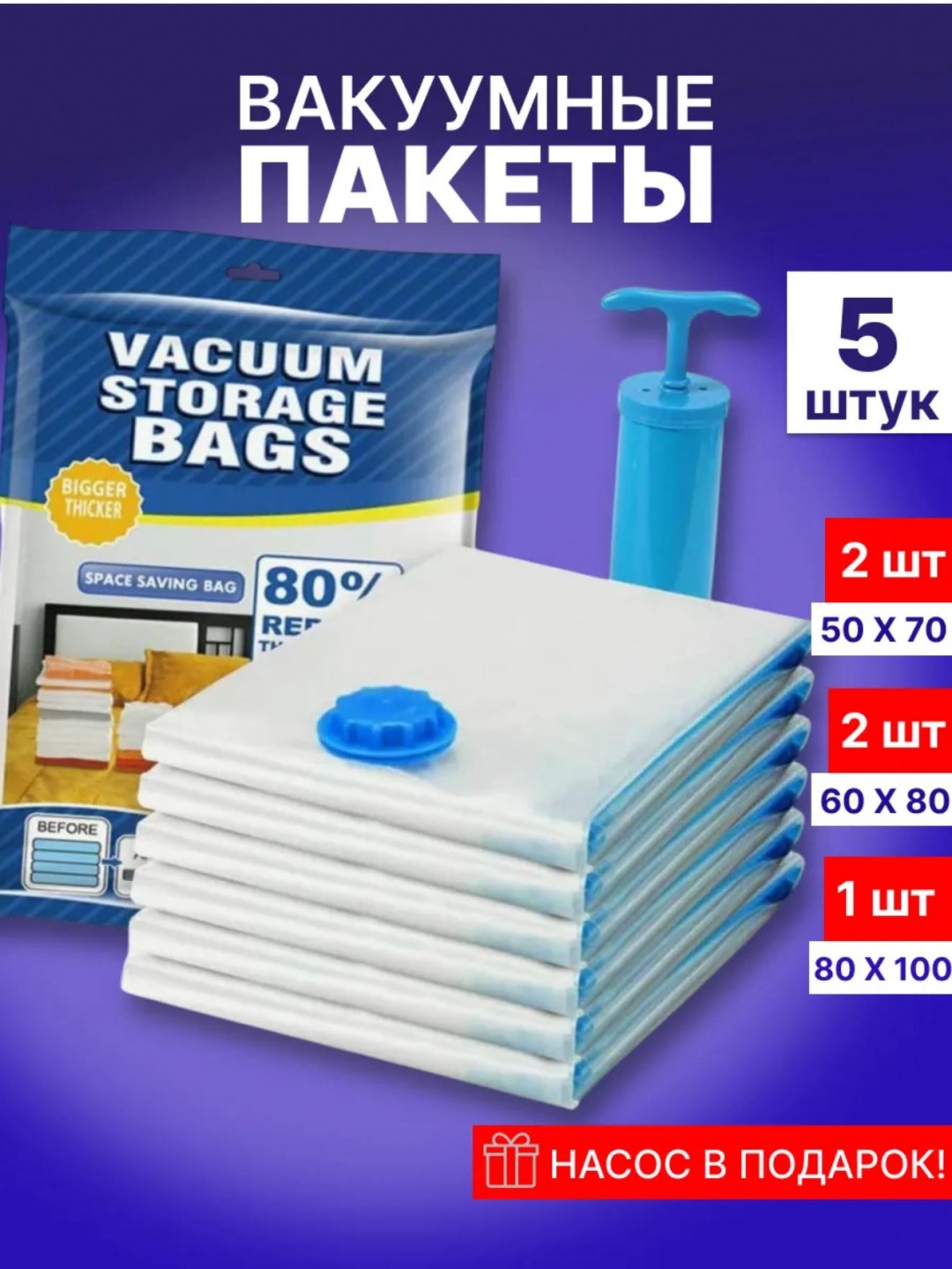 Вакуумный пакет 689188271 полиэтилен 40 см 5 шт