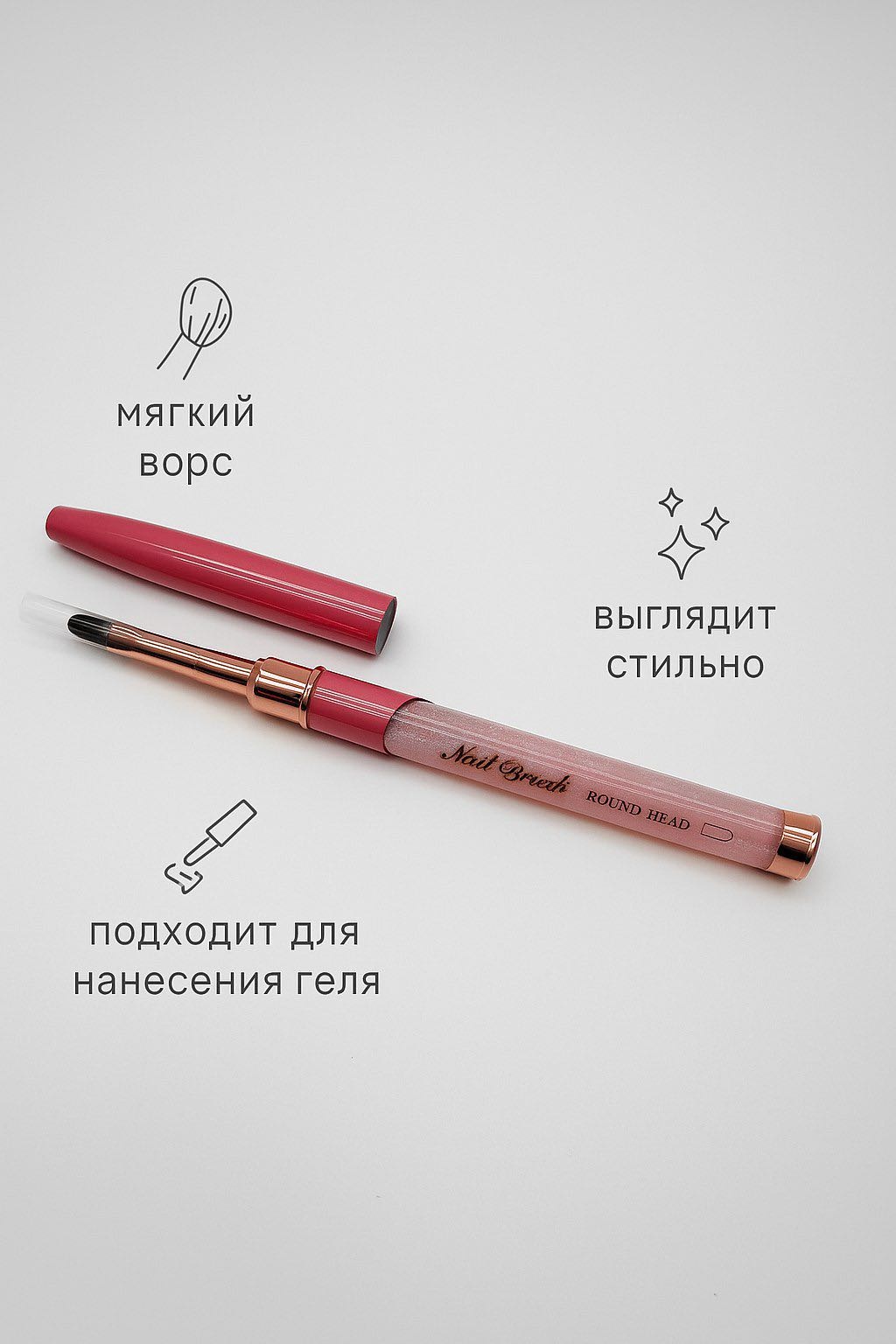 Nail Art кисть плоская пластик 3 шт