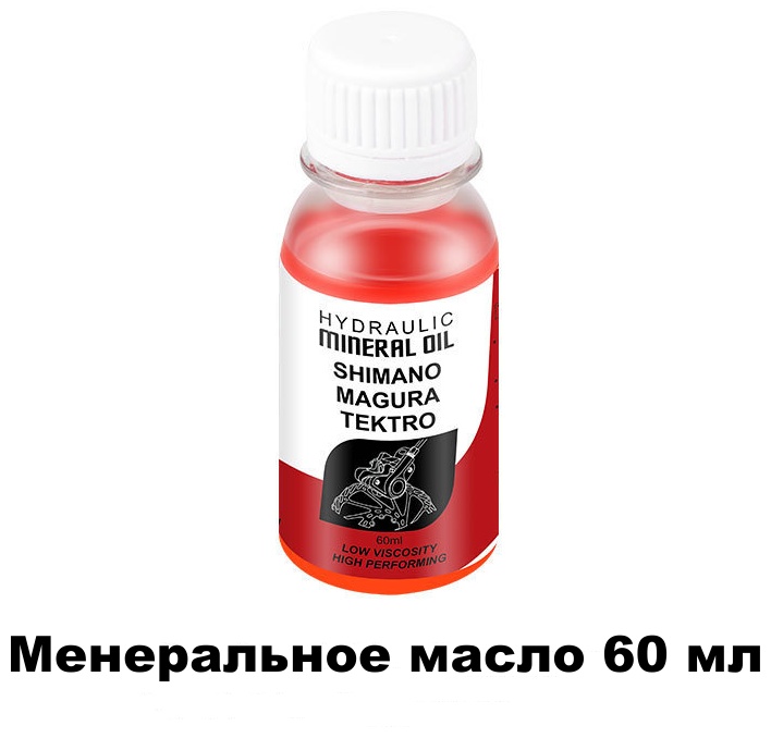 Тормоза TOOPRE 60 ml