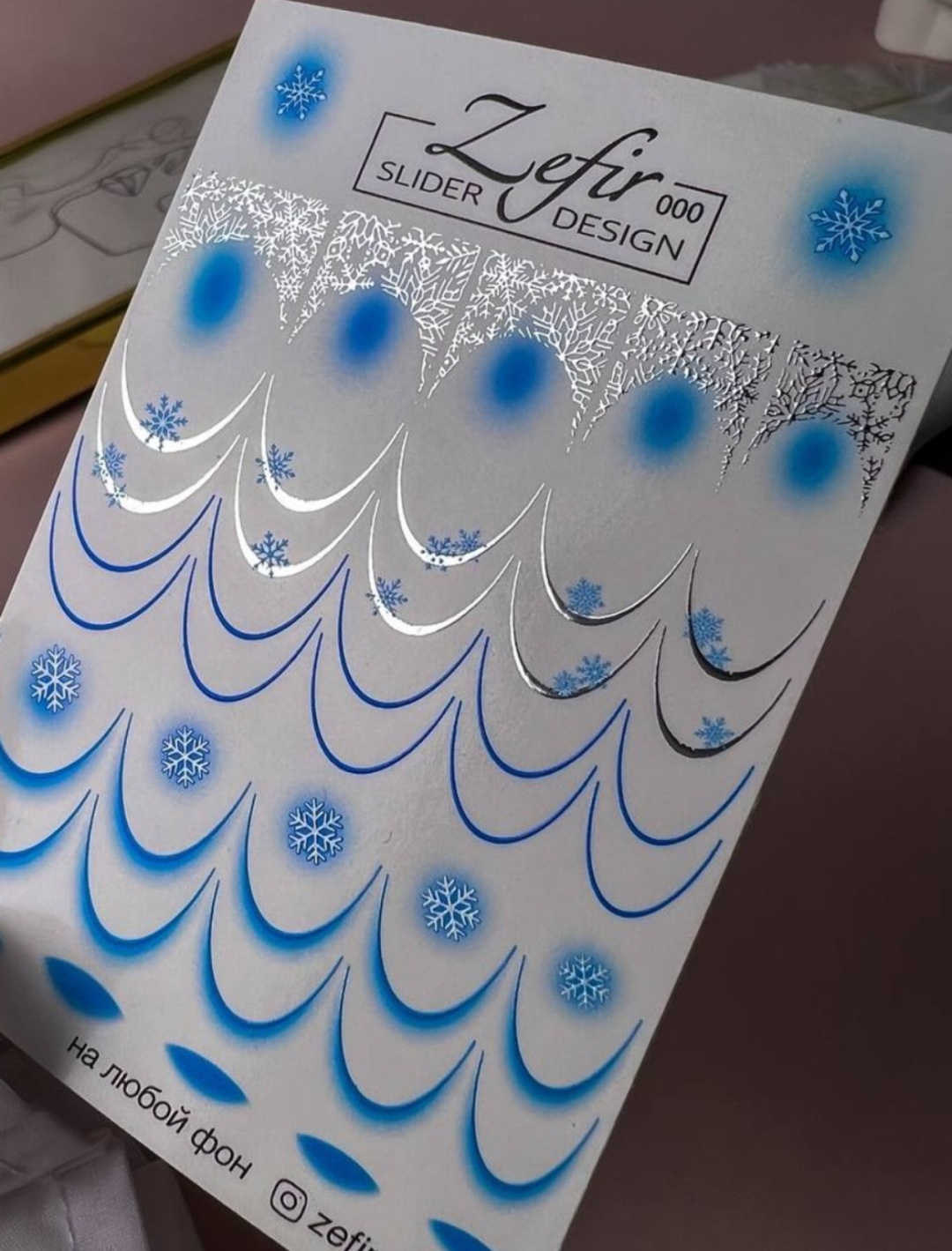 Crazy Shine Nails слайдеры Zefir 057 Foil 1 шт