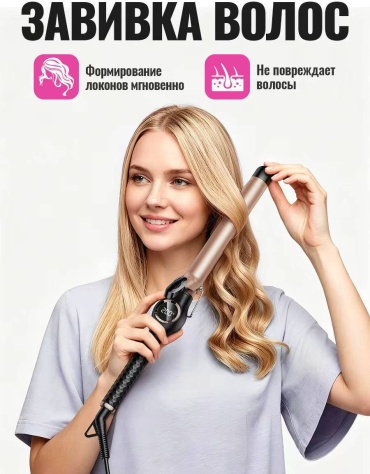 30465775_560596605 плойка