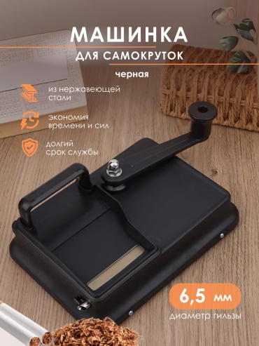 Портсигар 001 21 x 15 см