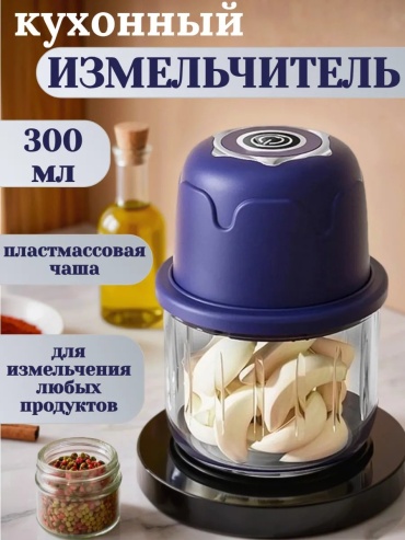 447802133 синий