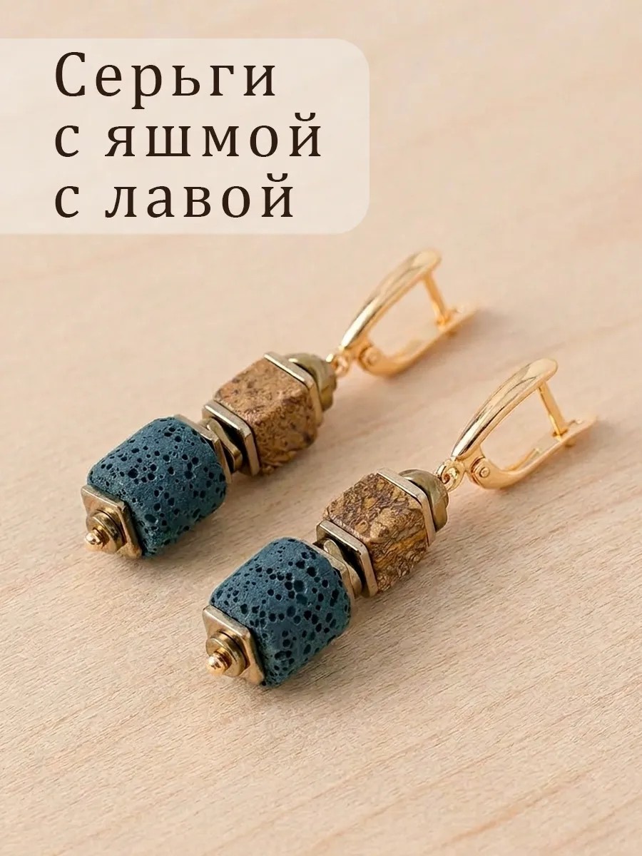 Серьги натуральные камни, яшма, лавовый камень