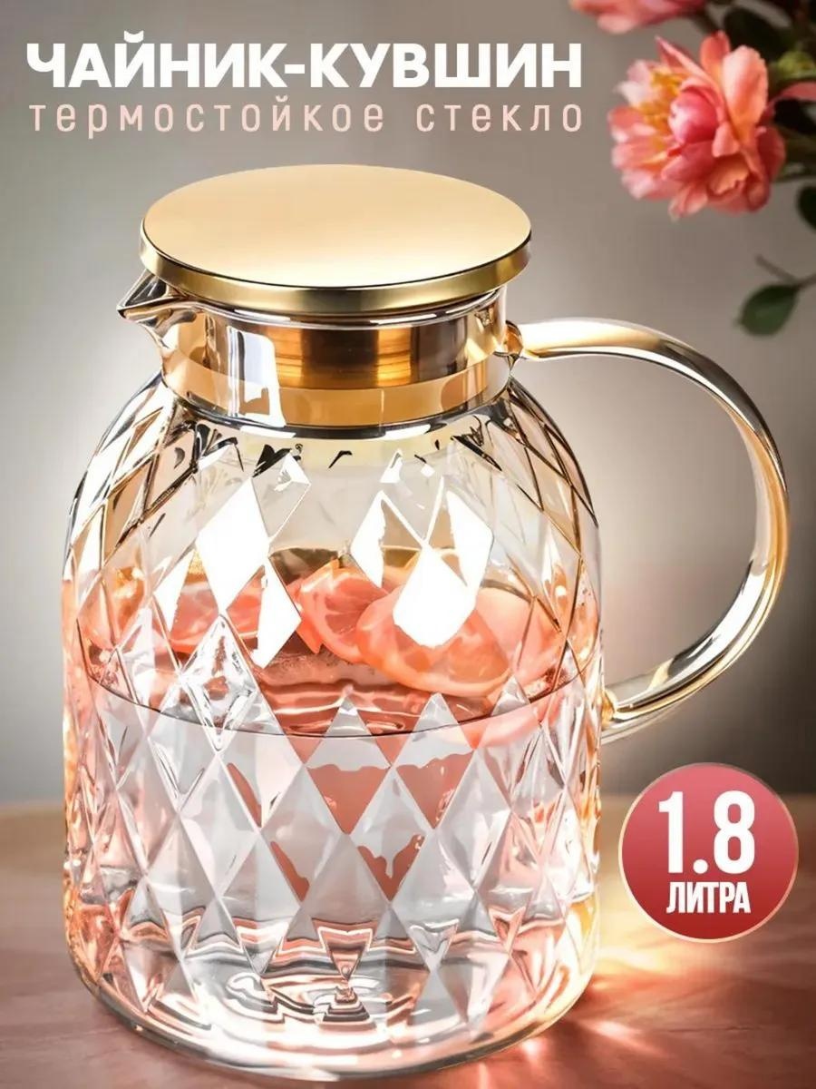 Графин 1.8 л, стекло