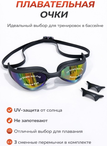 SPORT LVL ARENA BL1028-A унисекс черный