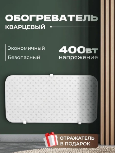 Конвектор Уютный дом 63242733 белый