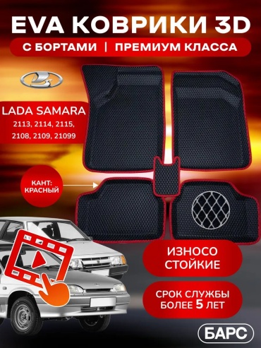 499534316 универсальная универсальная универсальный красный